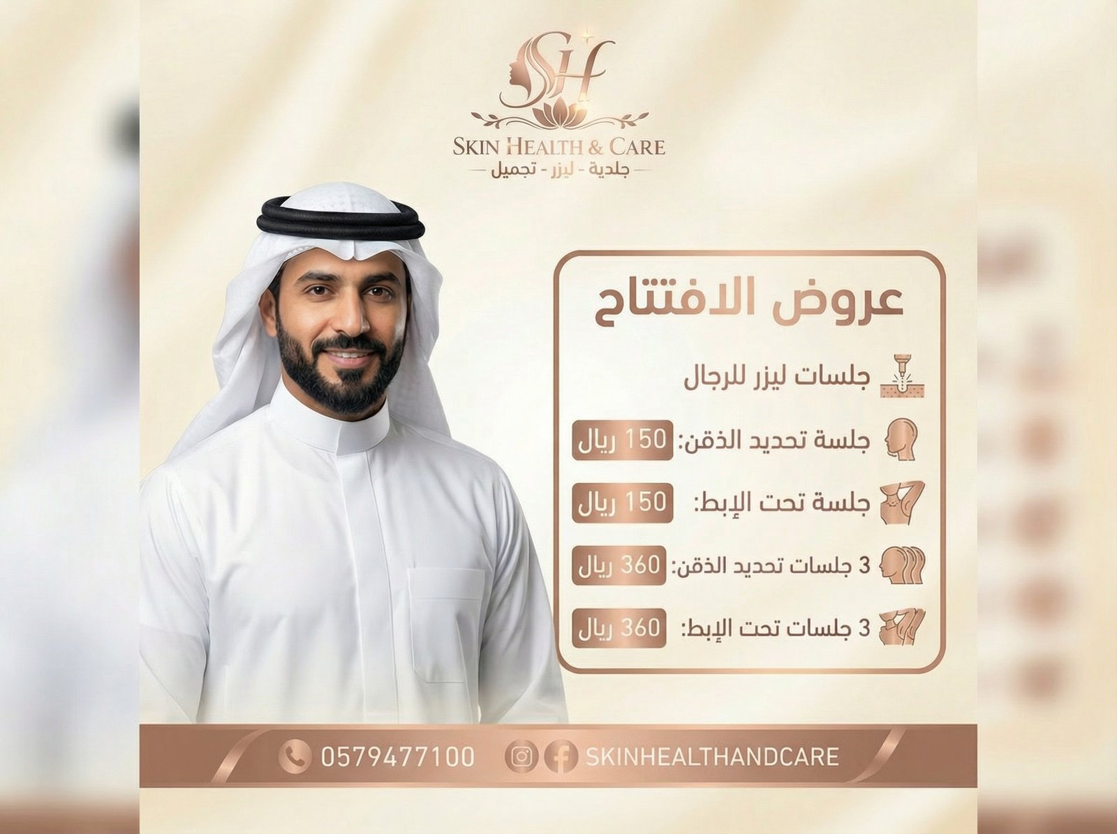 __Nano_Banana_Pro_40640